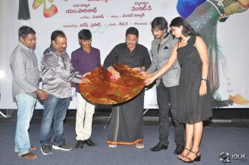 Darlinge Osina Darlinge Movie Audio Launch